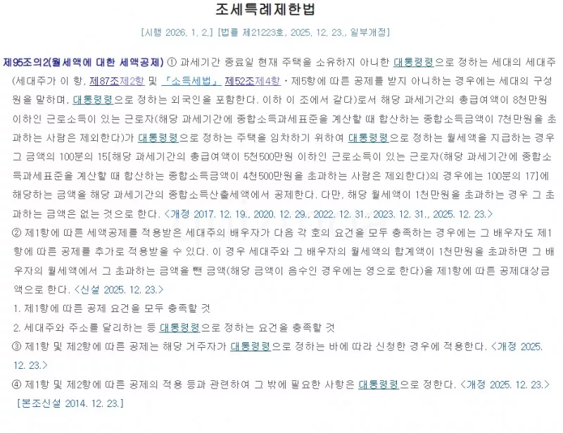 Uploaded Image